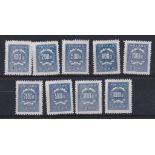 China 1950 Postage Due SG D1459/67 mm