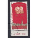 China 1964 Anniversary of First International SG 2212 fine used