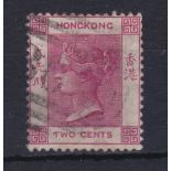Hong Kong 1882-definitive SG32, very fine, used cat£32