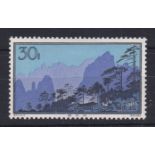 China 1963 Hwangshan Landscapes 30f SG 2138 mm Cat £190