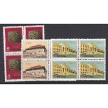 China 1979 International Archives Week SG 2926/28 mm blocks of four