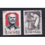 China 1960 70th Birth Anniversary of Dr Norman Bethune SG 1943/4 fine used