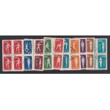 China 1952 Gymnastics set SG 1543/52 fine used blocks of 4 Cat £200 +