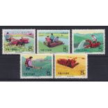 China 1975 Mechanised Farming SG 2632/36 mm