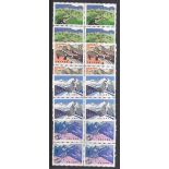 China 1979 Great Wall set SG 2851/4 mm blocks of four