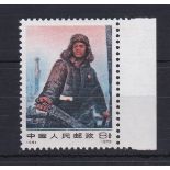 China 1972 Wang Chi-His vanguard fighter of the Workers SG 2493 mm