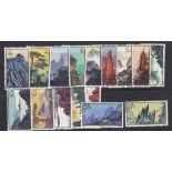 China 1963 Hwangshan Landscapes SG 2124/39 fine used