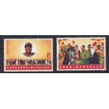 China 1967 18th Anniversary of People's Republic SG 2370/71