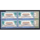 China 1977 Completion of Mao Memorial Hall Peking SG 2745/6 mm blocks of four