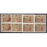 China 1984 Tang Dynasty Painting beauties SG 3300/2 mm blocks of four