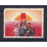 China 1968 The Words of Mao Tse-Tung SG 2406 vfu