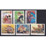 China 1976 Students and Country Life SG 26756/80 mm
