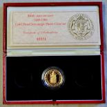 Great Britain 1989-Gold Proof Double Sovereign, 500 years of the Sovereign in Royal Mint Capsule and