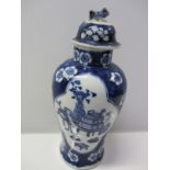 ORIENTAL CERAMICS, Chinese Hawthorn Blossom ground inverted baluster lidded 8.