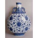 A LARGE CHINESE MING STYLE BLUE & WHITE PORCELAIN MOON FLASK, decorated with a design of scrolling