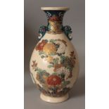 A SIGNED JAPANESE MEIJI PERIOD IMPERIAL SATSUMA EARTHENWARE VASE, the sides of the pear-form body