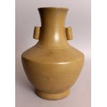 A CHINESE TEA DUST GLAZED PORCELAIN ARROW VASE, applied with an overall mottled glaze, the base with