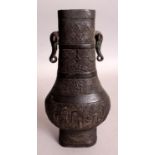 A 17TH CENTURY CHINESE BRONZE HU VASE, of flattened oval section, the sides cast with bands of