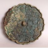 A CHINESE TANG STYLE BRONZE MIRROR, of barbed octofoil form, the bronze with pronounced
