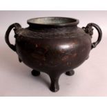 AN UNUSUAL CHINESE CHAMPLEVE & BRONZE TRIPOD CENSER, possibly 17th century, the sides decorated with