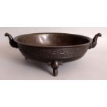 A GOOD QUALITY 19TH CENTURY CHINESE BRONZE TRIPOD CENSER, weighing 2.22Kg, with double upright