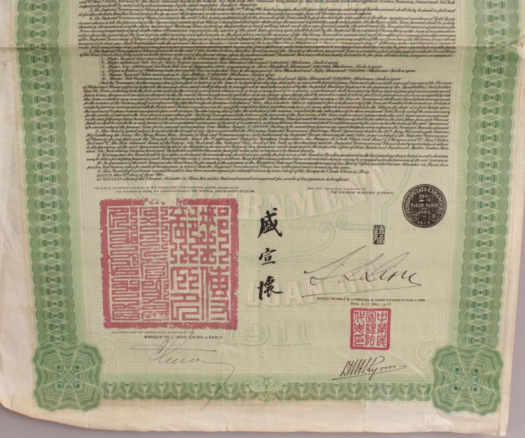 AN IMPERIAL CHINESE GOVERNMENT HUKUANG RAILWAYS SINKING FUND GOLD LOAN BOND 1911, 20 pounds sterling - Image 3 of 8