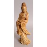 A 19TH/20TH CENTURY CHINESE SOAPSTONE FIGURE OF GUANYIN, standing in flowing robes and bearing a
