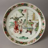 A CHINESE KANGXI PERIOD FAMILLE VERTE PORCELAIN SAUCER DISH, circa 1700, the interior painted with a