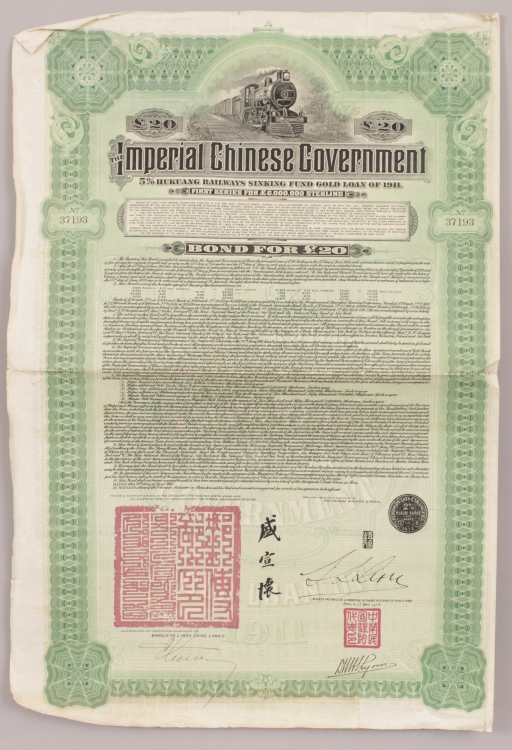 AN IMPERIAL CHINESE GOVERNMENT HUKUANG RAILWAYS SINKING FUND GOLD LOAN BOND 1911, 20 pounds sterling