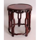 AN UNUSUAL GOOD QUALITY 19TH/20TH CENTURY CHINESE CIRCULAR HARDWOOD STAND, 7.9in diameter & 9in