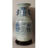 A LARGE 19TH/20TH CENTURY CHINESE BLUE & WHITE PORCELAIN VASE, together with a fitted wood stand,