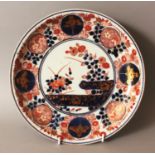 A 17TH/18TH CENTURY JAPANESE IMARI PORCELAIN DISH, circa 1700, decorated to its centre with a floral