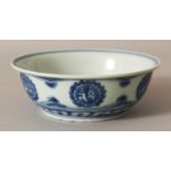 A CHINESE WANLI STYLE BLUE & WHITE PORCELAIN BOWL, the interior with a kylin, the sides with