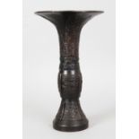 A 16TH/17TH CENTURY CHINESE MING DYNASTY BRONZE GU VASE, the sides cast with archaic designs