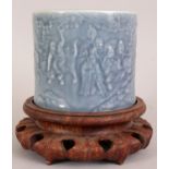 A GOOD QUALITY CHINESE CLAIRE-DE-LUNE MOULDED PORCELAIN BRUSHPOT, together with a fitted wood stand,