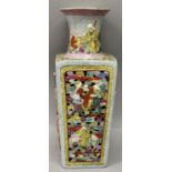 AN EARLY 20TH CENTURY CHINESE PIERCED & MOULDED FAMILLE ROSE PORCELAIN VASE, of square section,
