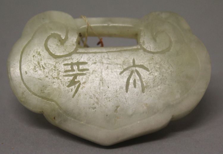 A 19TH/20TH CENTURY CHINESE RUYI FORM JADE PENDANT, with incised characters, 2.25in wide & 1.6in - Image 3 of 3