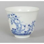 A CHINESE BLUE & WHITE PORCELAIN WINE CUP, the sides decorated with a tree and lingzhi, the