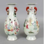 A PAIR OF LATE 19TH CENTURY CHINESE FAMILLE ROSE PORCELAIN VASES, with loose ring handles, one