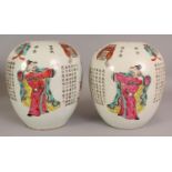 A PAIR OF 19TH CENTURY CHINESE FAMILLE ROSE PORCELAIN JARS, each painted with legendary figures