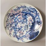 A CHINESE UNDERGLAZE-BLUE & COPPER-RED PORCELAIN DISH, of saucer shape, decorated with calligraphy