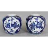 A PAIR OF 19TH CENTURY CHINESE BLUE & WHITE PORCELAIN GINGER JARS, each painted with quatrefoil