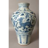 A LARGE CHINESE YUAN STYLE BLUE & WHITE PORCELAIN VASE, decorated with barbed quatrefoil panels of