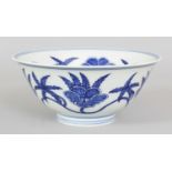 A CHINESE MING STYLE BLUE & WHITE PORCELAIN PALACE BOWL, the interior and sides decorated with