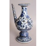 A CHINESE MING STYLE BLUE & WHITE PORCELAIN EWER, decorated with formal scrolling foliage above a