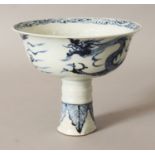 A CHINESE MING STYLE BLUE & WHITE PORCELAIN DRAGON STEM BOWL, 5.2in diameter & 4.4in high.