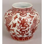 A CHINESE MING STYLE COPPER RED PORCELAIN JAR, the lobed sides decorated with alternating phoenix