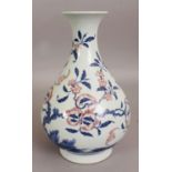 A CHINESE UNDERGLAZE-BLUE & COPPER-RED PORCELAIN VASE, of yuhuchun form, the pear-form body