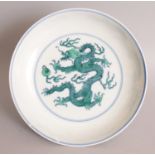 A CHINESE GREEN ENAMELLED PORCELAIN DRAGON SAUCER DISH, the base with a six-character Yongzheng