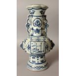 AN UNUSUAL CHINESE MING STYLE ISLAMIC MARKET BLUE & WHITE PORCELAIN TULIP VASE, the sides with two